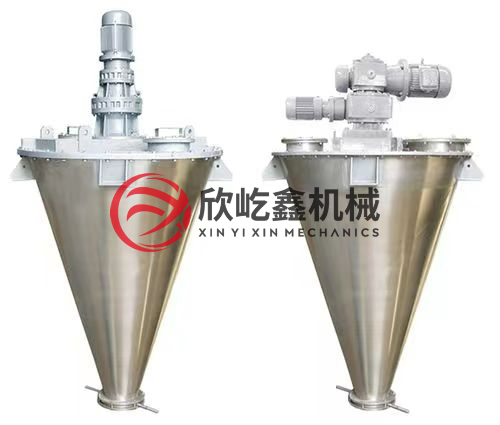 錐形混料機(jī).jpg
